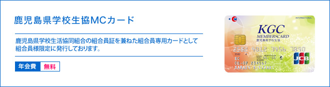 鹿児島画像