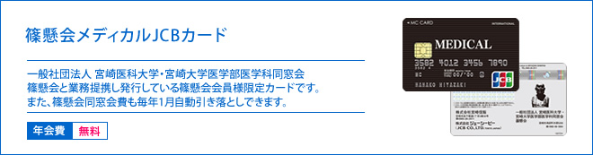 篠懸画像